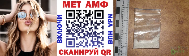 Amphetamine VHQ  Ленинск 