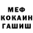 Метадон мёд Mr_ Drago_Andrey