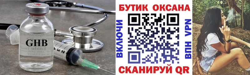 БУТИРАТ BDO 33%  где купить наркотик  Ленинск 