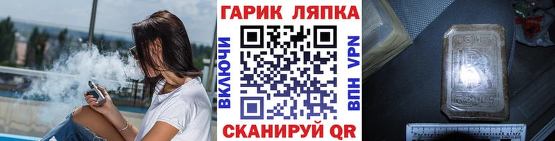 ГАШИШ Изолятор  цены   Ленинск 