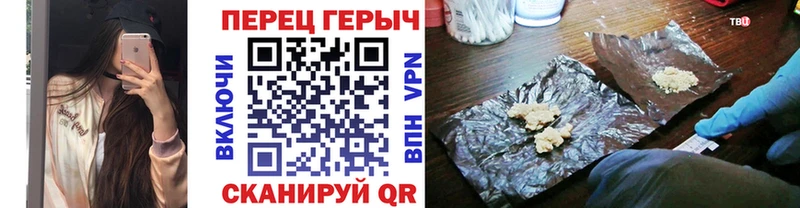 OMG ССЫЛКА  Ленинск  Героин VHQ 