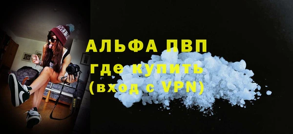 бутик Осташков