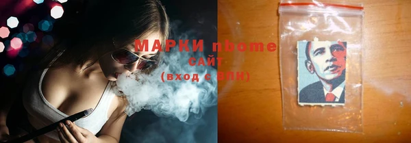 ГАЛЛЮЦИНОГЕННЫЕ ГРИБЫ Алексин