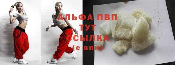 скорость mdpv Алексеевка