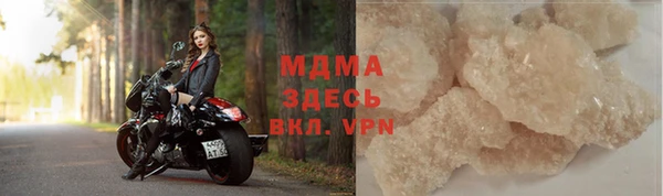 скорость mdpv Алексеевка