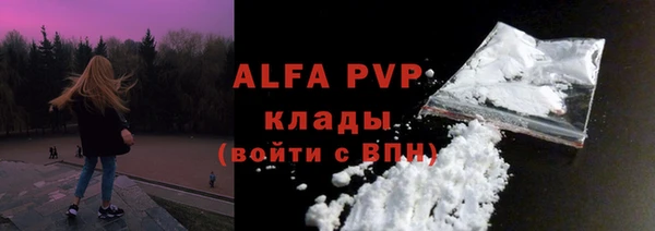 скорость mdpv Алексеевка