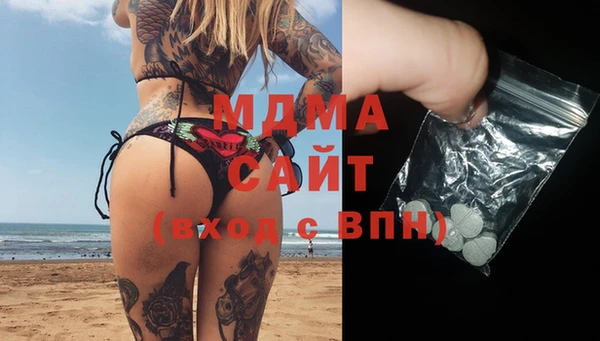 скорость mdpv Алексеевка