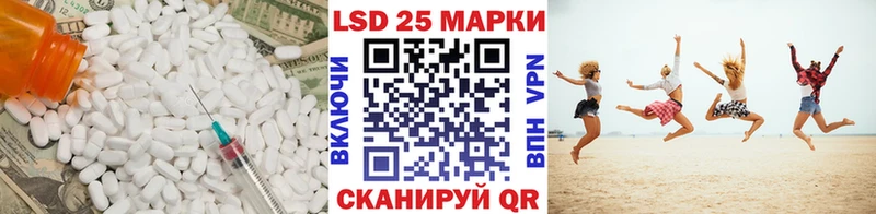 ЛСД экстази кислота  наркота  Ленинск 
