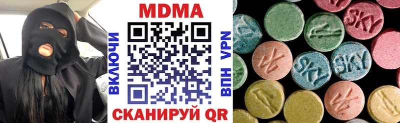 MDMA Molly  Ленинск 