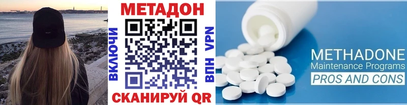 kraken вход  Ленинск  Метадон белоснежный  закладка 