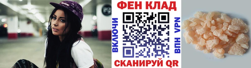Метамфетамин Methamphetamine  купить наркоту  Ленинск 