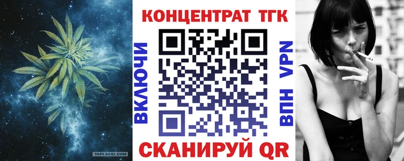 OMG сайт  нарко площадка какой сайт  ТГК Wax  Ленинск 